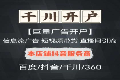 开户返点案例：如何提高收益