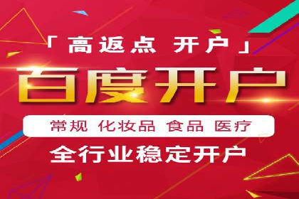 探索信息流广告代运营公司的服务与优势